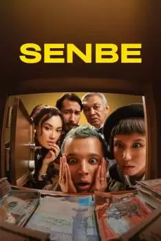 Не верь / Senbe